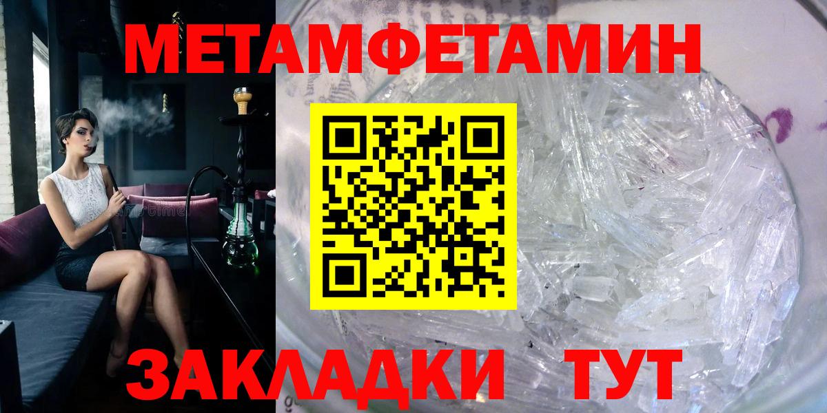 Амфетамин VHQ Электросталь
