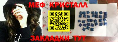 каннабис Жуковский