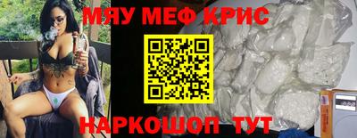 мефедрон VHQ Ирбит