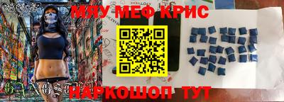 каннабис Жуковский