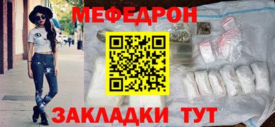 каннабис Жуковский
