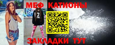 спайс Ипатово