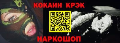 кокаин колумбия Заволжье