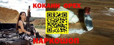 ПСИЛОЦИБИНОВЫЕ ГРИБЫ Изобильный