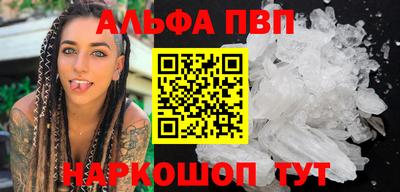 мефедрон VHQ Ирбит