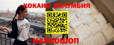 мефедрон VHQ Ирбит