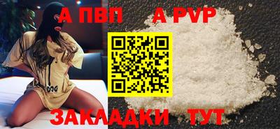 спайс Ипатово