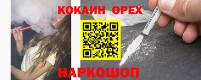 ПСИЛОЦИБИНОВЫЕ ГРИБЫ Изобильный