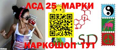 каннабис Жуковский