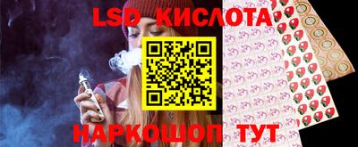 спайс Ипатово