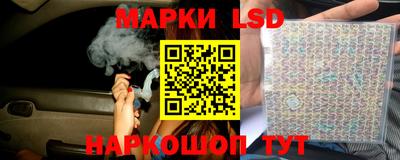 спайс Ипатово