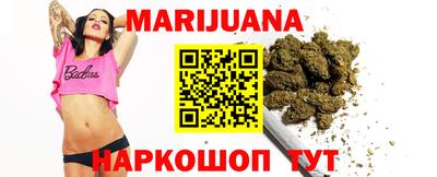 каннабис Жуковский