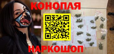 спайс Ипатово