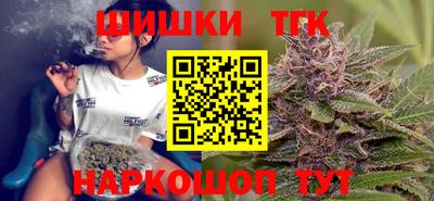 спайс Ипатово