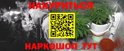 2c-b Заводоуковск