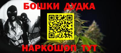 каннабис Жуковский