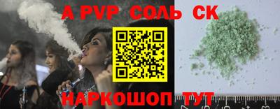 2c-b Заводоуковск
