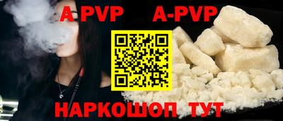 спайс Ипатово