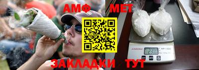 спайс Ипатово