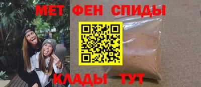 мефедрон VHQ Ирбит