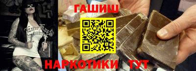 каннабис Жуковский