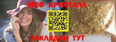 мефедрон VHQ Ирбит
