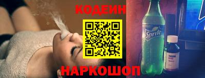 спайс Ипатово
