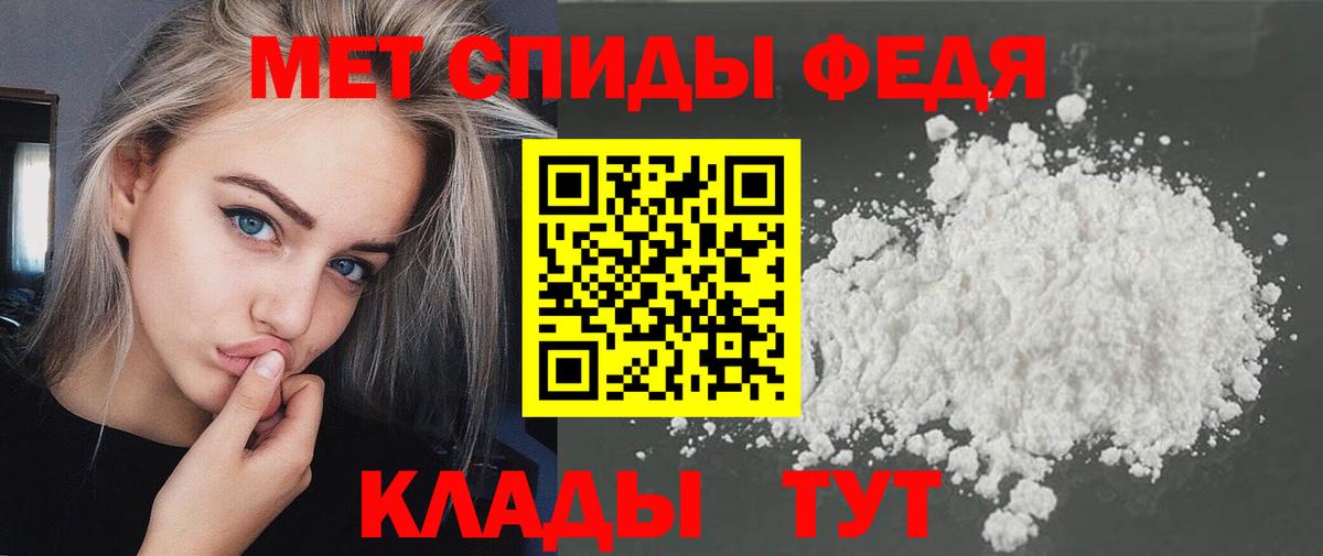 Электросталь  Метамфетамин Декстрометамфетамин 99.9%  Вход с VPN 