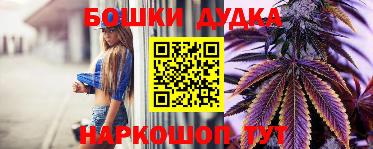 Конопля сатива Электросталь